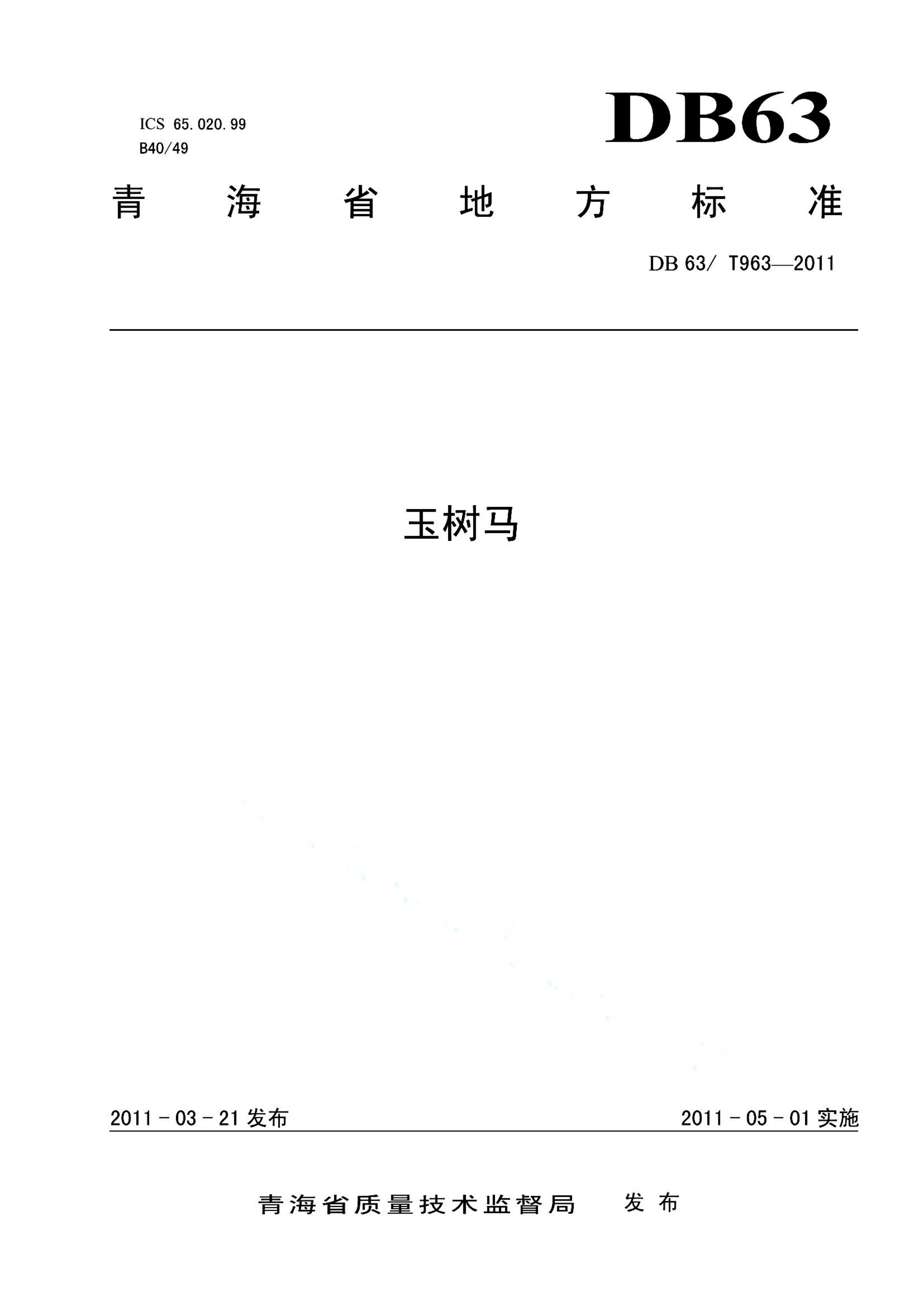 资源详情图